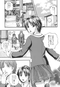 Page 109 of W-Body - preview thumbnail