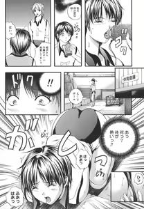 Page 116 of W-Body - preview thumbnail