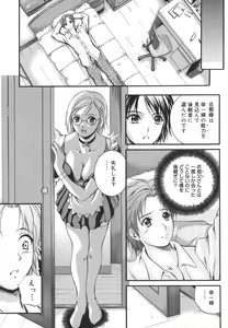 Page 13 of W-Body - preview thumbnail