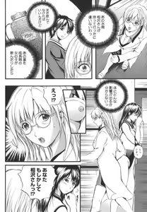 Page 132 of W-Body - preview thumbnail