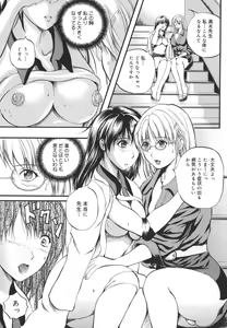Page 133 of W-Body - preview thumbnail