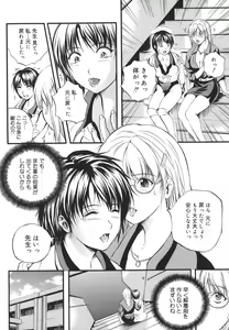 Page 134 of W-Body - preview thumbnail