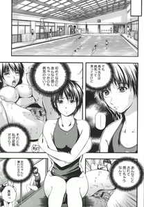 Page 135 of W-Body - preview thumbnail