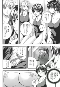 Page 136 of W-Body - preview thumbnail