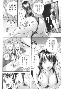 Page 140 of W-Body - preview thumbnail