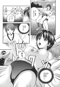 Page 154 of W-Body - preview thumbnail