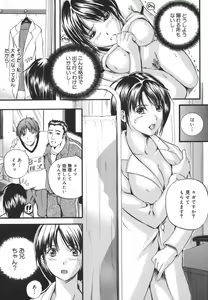 Page 159 of W-Body - preview thumbnail
