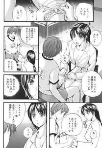 Page 160 of W-Body - preview thumbnail