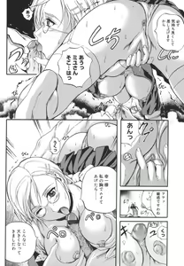 Page 16 of W-Body - preview thumbnail