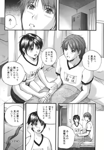 Page 174 of W-Body - preview thumbnail