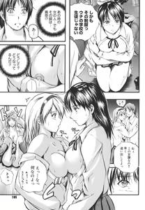 Page 185 of W-Body - preview thumbnail
