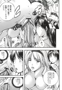 Page 187 of W-Body - preview thumbnail