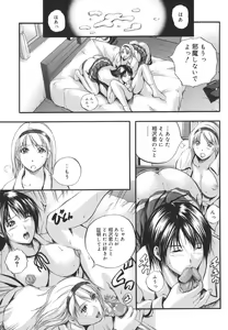 Page 189 of W-Body - preview thumbnail