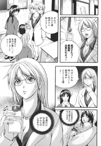 Page 199 of W-Body - preview thumbnail