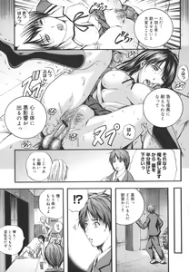 Page 205 of W-Body - preview thumbnail