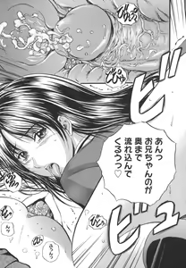 Page 217 of W-Body - preview thumbnail