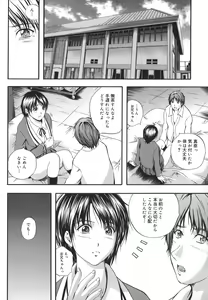 Page 219 of W-Body - preview thumbnail