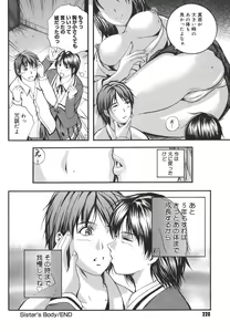 Page 220 of W-Body - preview thumbnail