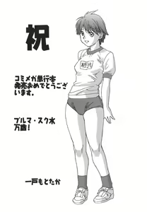 Page 221 of W-Body - preview thumbnail