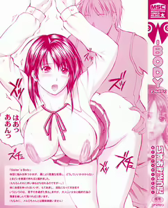 Page 225 of W-Body - preview thumbnail