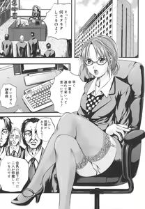 Page 25 of W-Body - preview thumbnail