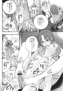 Page 52 of W-Body - preview thumbnail