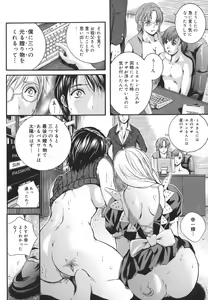 Page 79 of W-Body - preview thumbnail