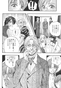 Page 80 of W-Body - preview thumbnail