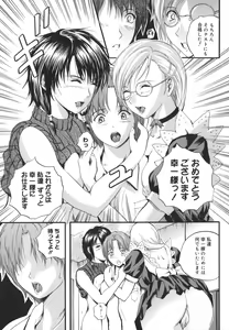 Page 87 of W-Body - preview thumbnail