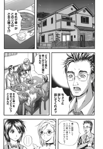 Page 10 of W-Body - preview thumbnail