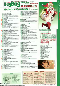 Page 11 of BugBug 2011-12 Vol. 208 - preview thumbnail