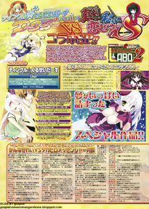 Page 122 of BugBug 2011-12 Vol. 208 - preview thumbnail
