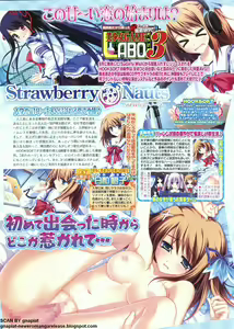 Page 125 of BugBug 2011-12 Vol. 208 - preview thumbnail