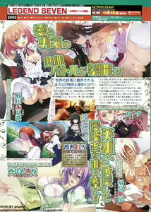 Page 135 of BugBug 2011-12 Vol. 208 - preview thumbnail