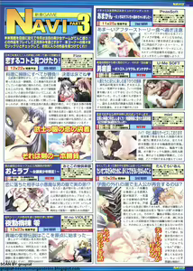 Page 144 of BugBug 2011-12 Vol. 208 - preview thumbnail