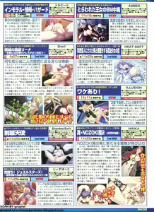 Page 146 of BugBug 2011-12 Vol. 208 - preview thumbnail