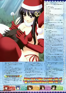 Page 158 of BugBug 2011-12 Vol. 208 - preview thumbnail