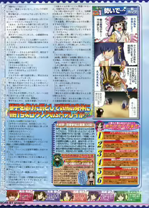 Page 159 of BugBug 2011-12 Vol. 208 - preview thumbnail