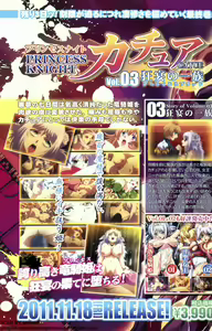 Page 186 of BugBug 2011-12 Vol. 208 - preview thumbnail