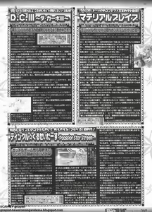 Page 190 of BugBug 2011-12 Vol. 208 - preview thumbnail
