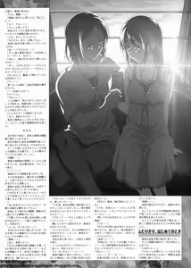 Page 216 of BugBug 2011-12 Vol. 208 - preview thumbnail