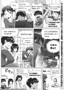 Page 243 of BugBug 2011-12 Vol. 208 - preview thumbnail