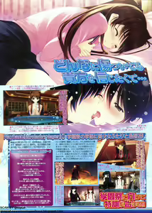 Page 26 of BugBug 2011-12 Vol. 208 - preview thumbnail