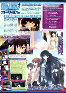 Page 32 of BugBug 2011-12 Vol. 208 - preview thumbnail