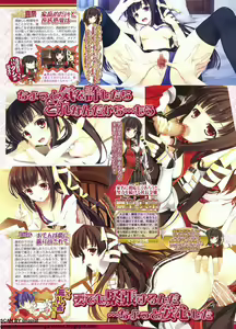 Page 48 of BugBug 2011-12 Vol. 208 - preview thumbnail
