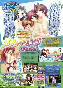 Page 55 of BugBug 2011-12 Vol. 208 - preview thumbnail