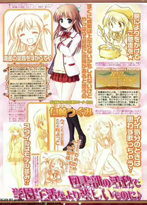 Page 71 of BugBug 2011-12 Vol. 208 - preview thumbnail