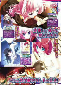 Page 82 of BugBug 2011-12 Vol. 208 - preview thumbnail