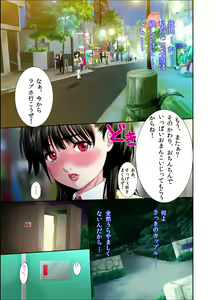 Page 4 of Toilet no Anna-chan - preview thumbnail