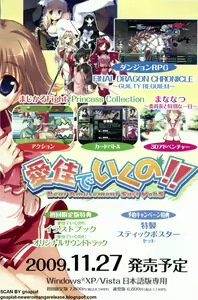 Page 152 of BugBug 2009-11 Vol. 183 - preview thumbnail